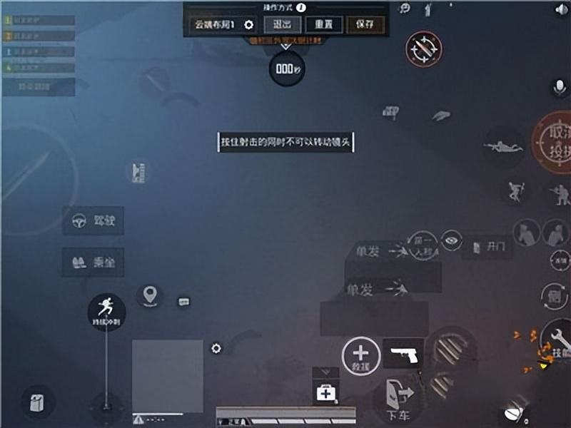 瞄准精英和平辅助器开不了_辅助瞄准和平精英_和平精英辅助瞄准器在哪里开