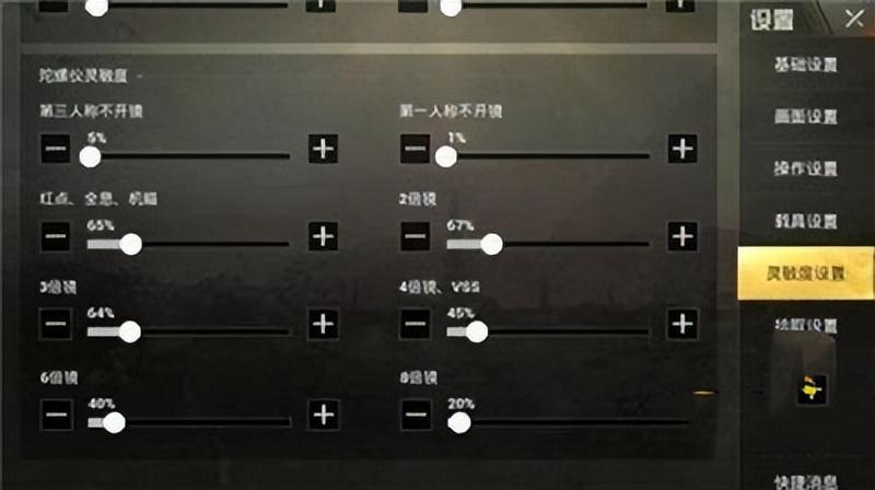 和平精英辅助瞄准器在哪里开_瞄准精英和平辅助器开不了_辅助瞄准和平精英