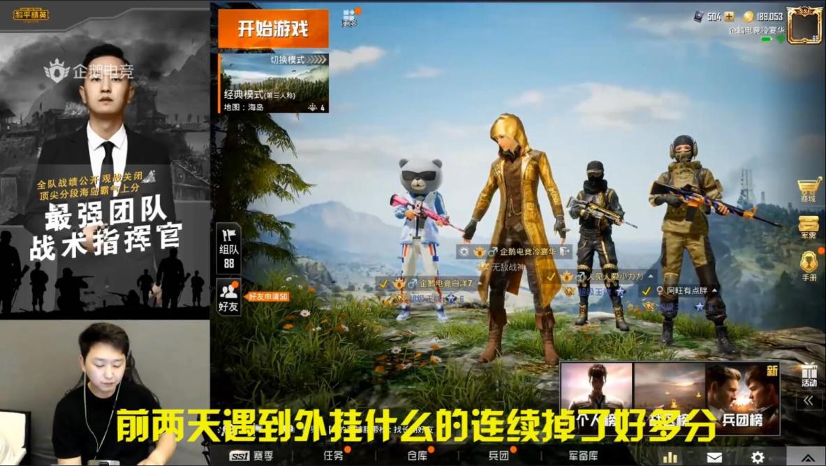 永劫手游振刀挂免费,永劫无间器灵振刀下载,永劫无间一键连招脚本