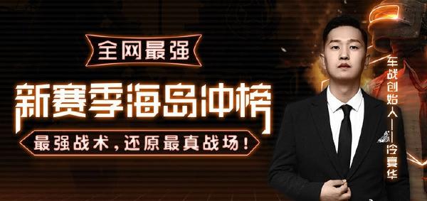 【cf手游开挂神器下载】惊鸿主宰沉默手机版