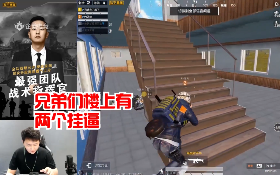 富贵子果的吃法【香肠派对DX辅助器】