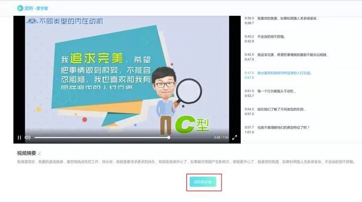 培训行业在科技时代却停滞不前的八款新型学习设计工具(图6)