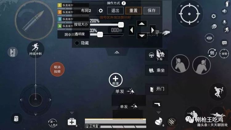 暗区突围免费科技苹果版,暗区突围物资透视·com