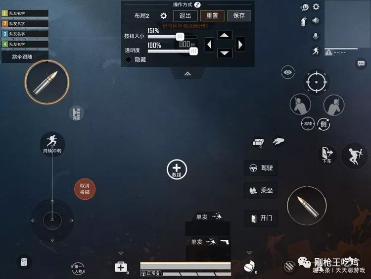 米饼怎么做【香肠派对辅助菜单小扳手】