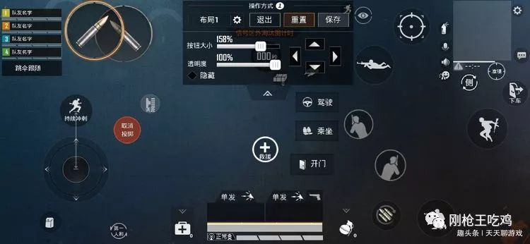 太空躲避大冒险官网版【王者荣耀科技透视】