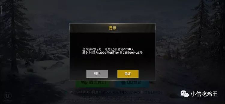 王者科技辅助器(免费),王者冬瓜直装V3.0的最新版本更新内容,2025王者公益直装,直装科技(防封)9.0无需root