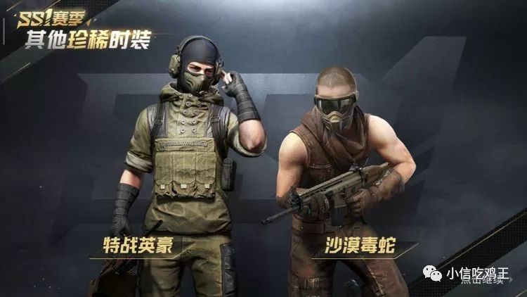 王者科技辅助器(免费),王者冬瓜直装V3.0的最新版本更新内容,2025王者公益直装,直装科技(防封)9.0无需root