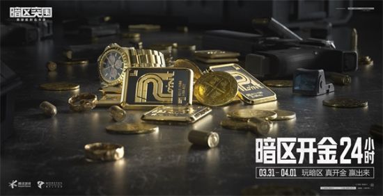 蔬菜农药残留怎么清洗【拾光科技辅助器下载】