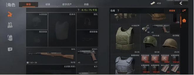 暗区突围外设_暗区突围实机演示_暗区突围端游