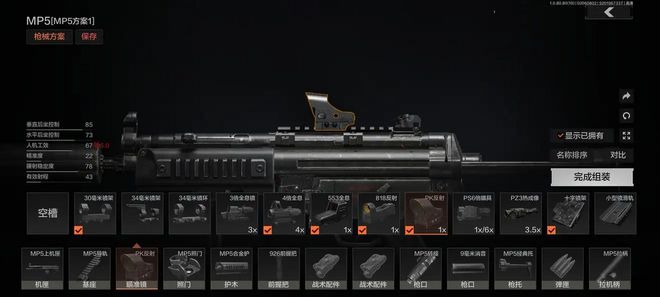 暗区突围端游_暗区突围外设_暗区突围实机演示