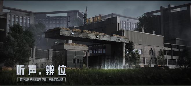 暗区突围外设_暗区突围实机演示_暗区突围端游