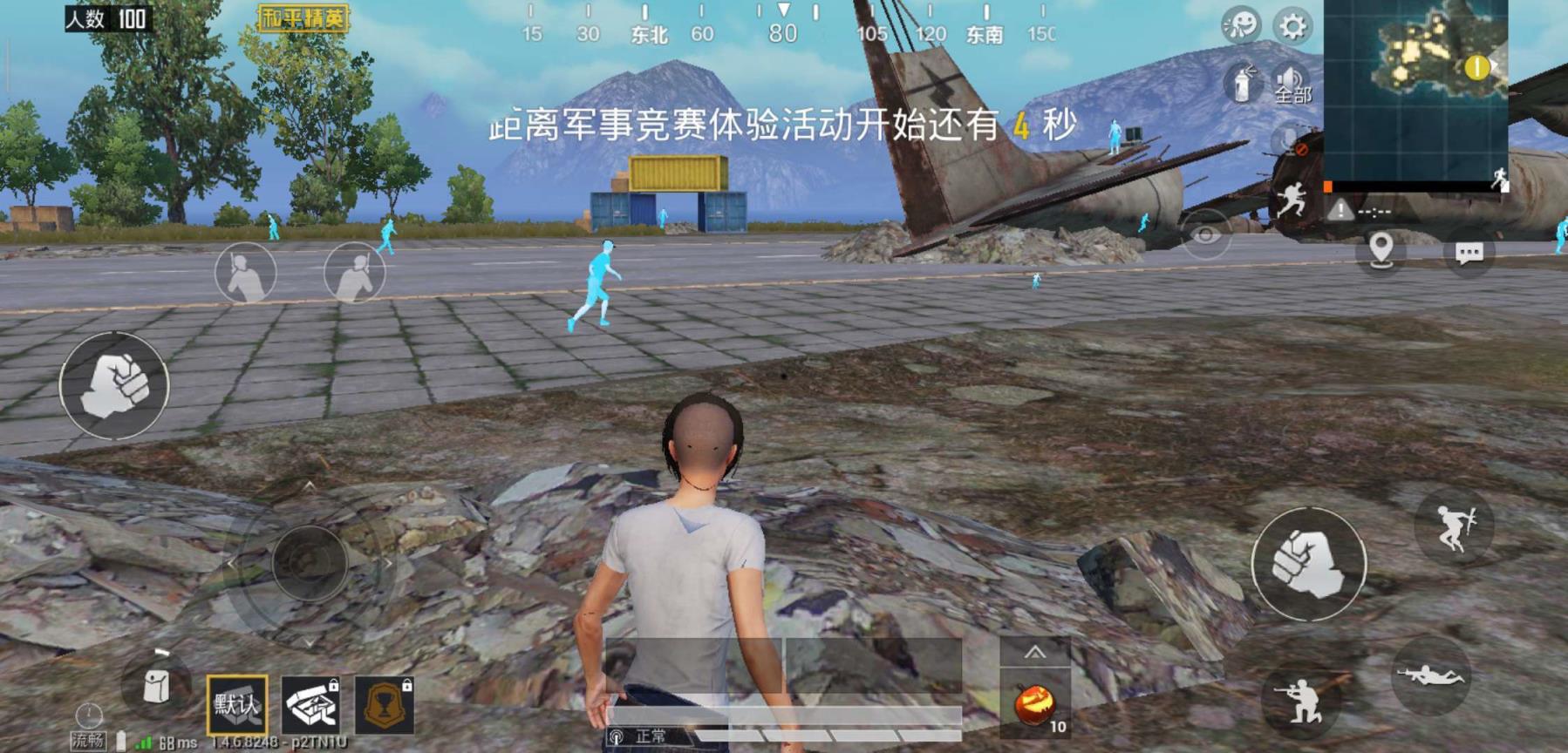 和平精英先锋辅助