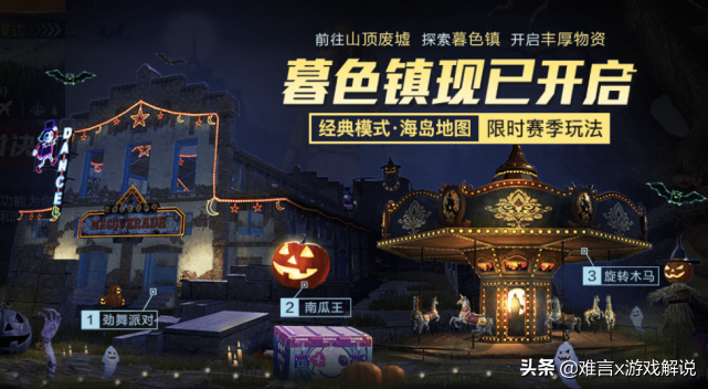 和平精英玩家可参与反外挂_和平精英玩家巡查_和平精英巡查员查外挂视频