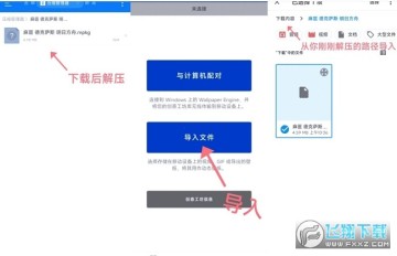 王者荣耀壁图_王者荣耀透视壁纸资源包下载_王者荣耀透视海报