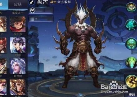 王者荣耀iOS手游免越狱辅助挂机在哪里？(图1)