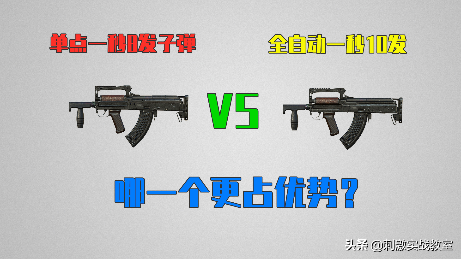 和平精英吃鸡开挂_和平精英吃鸡外挂_和平精英吃鸡挂免费下载