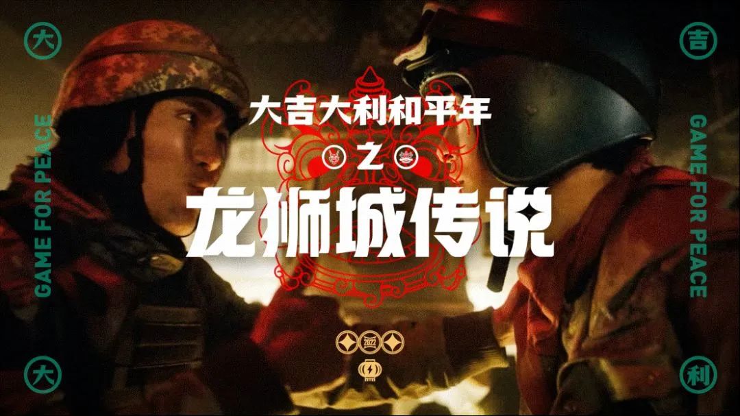 和平精英科技刃下载地址_和平精英最新科技_科技精英和平最新版本下载