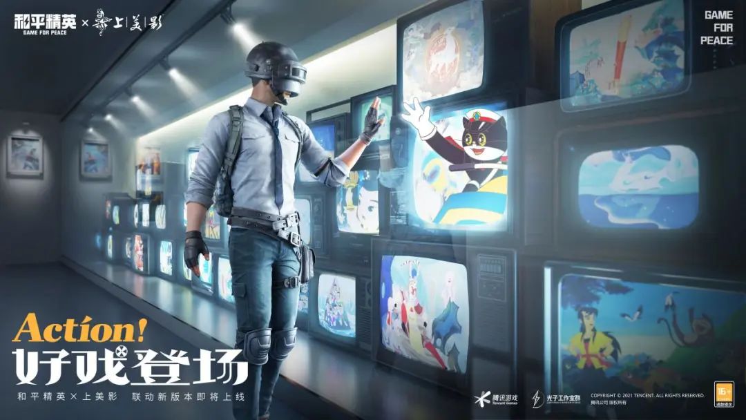 和平精英最新科技_科技精英和平最新版本下载_和平精英科技刃下载地址