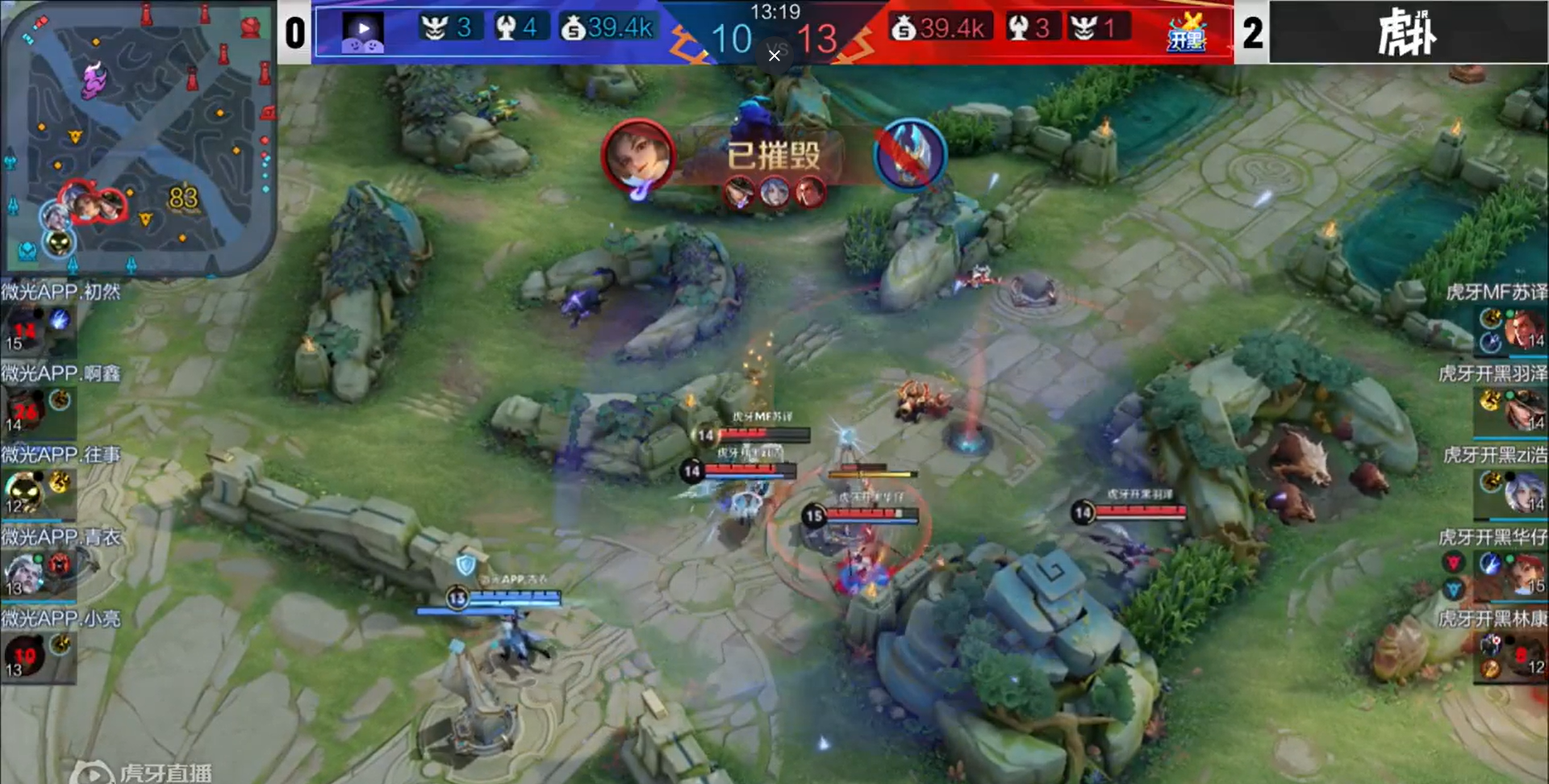 透视王者荣耀壁纸下载_王者荣耀透视_透视王者荣耀壁纸文件