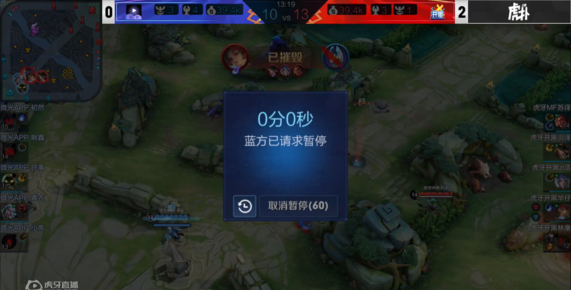 透视王者荣耀壁纸文件_王者荣耀透视_透视王者荣耀壁纸下载