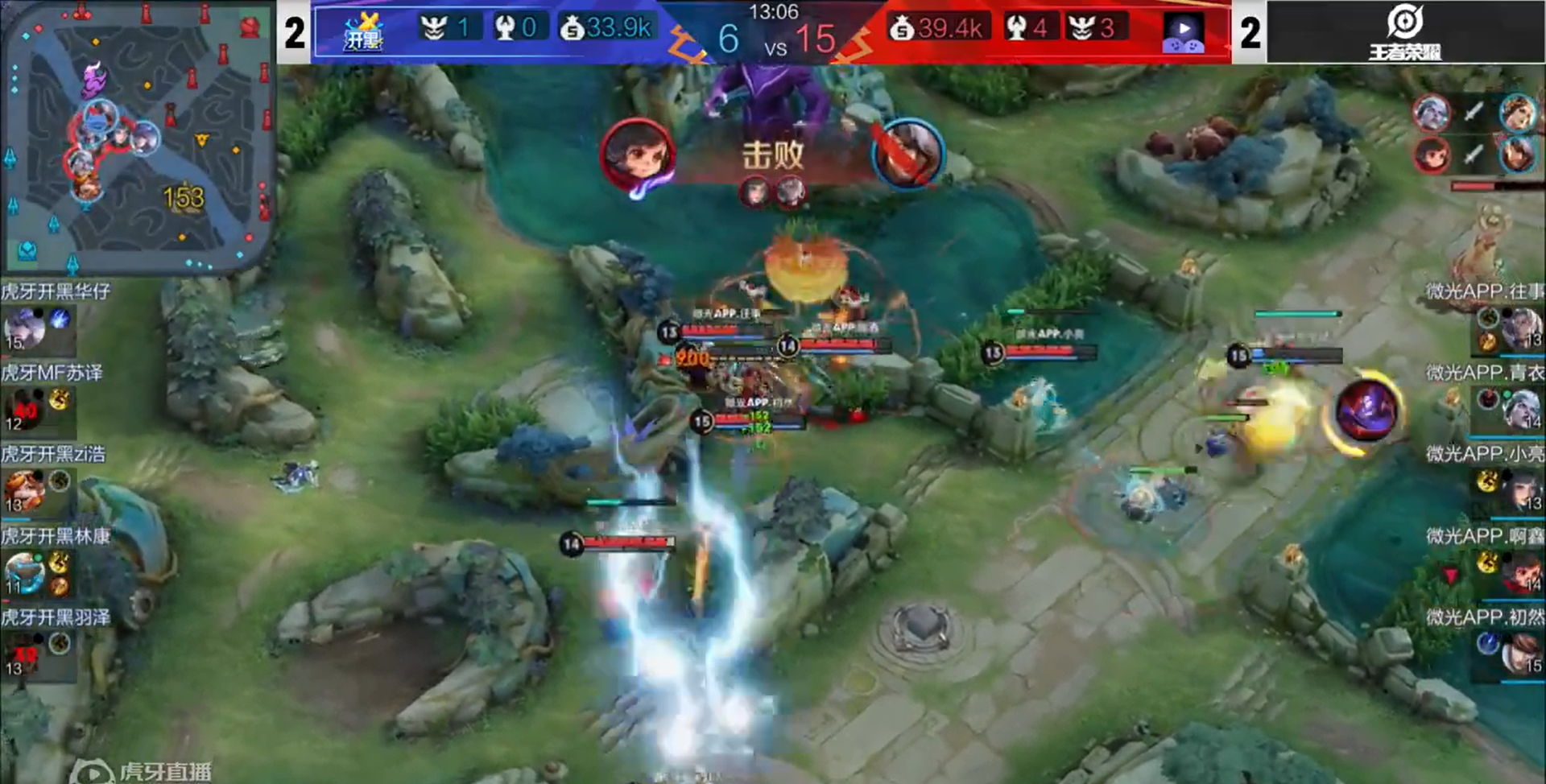 王者荣耀透视_透视王者荣耀壁纸文件_透视王者荣耀壁纸下载