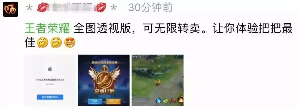 王者科技辅助器(免费),王者冬瓜直装V3.0的最新版本更新内容,2025王者公益直装,直装科技(防封)9.0无需root
