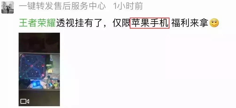 王者科技辅助器(免费),王者冬瓜直装V3.0的最新版本更新内容,2025王者公益直装,直装科技(防封)9.0无需root