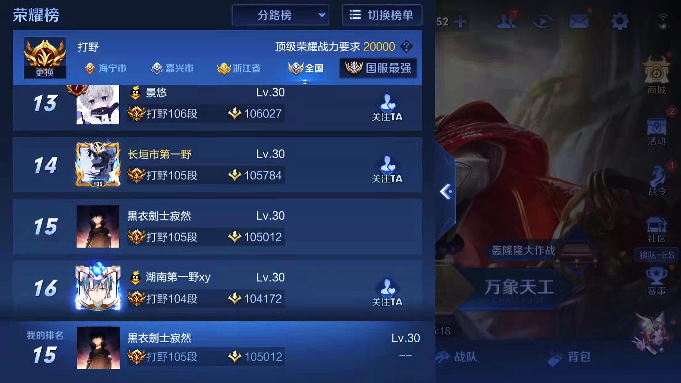 永劫无间锁头挂,永劫无间器灵振刀下载,永劫无间一键连招脚本