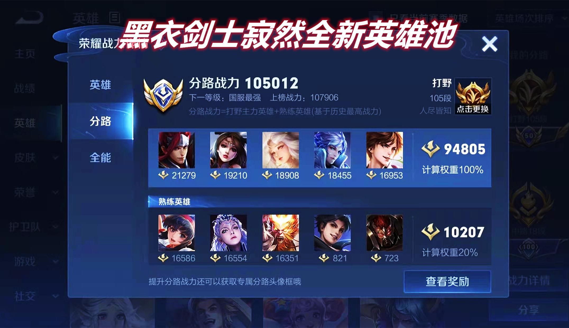 歌曲问情【香肠派对直装包】