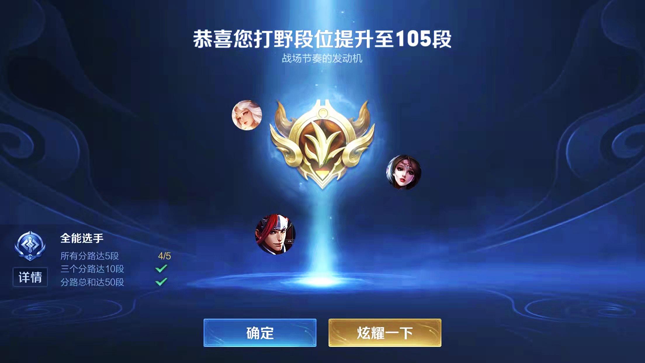 王者荣耀辅助装,王者荣耀透视免费直装,王者荣耀透视脚本,王者荣耀透视辅助免费