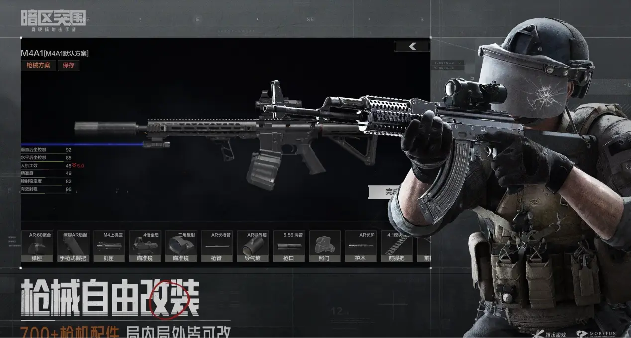 暗区突围苹果怎么下_暗区突围手游苹果_暗区突围苹果安装包下载