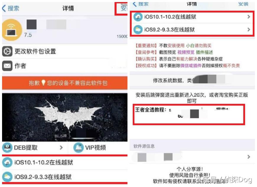 王者荣耀透视_透视王者荣耀英雄的皮肤_透视王者荣耀图片软件