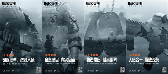 暗区突围测试多长时间_暗区突围测试服什么时候结束_暗区突围测试视频