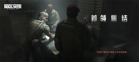 暗区突围测试服什么时候结束_暗区突围测试多长时间_暗区突围测试视频