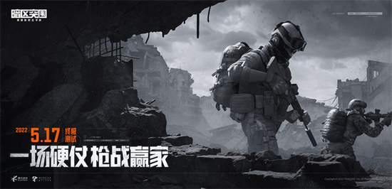 暗区突围测试多长时间_暗区突围测试服什么时候结束_暗区突围测试视频