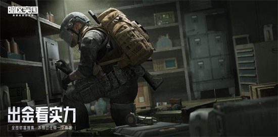 暗区突围测试服什么时候结束_暗区突围测试视频_暗区突围测试多长时间