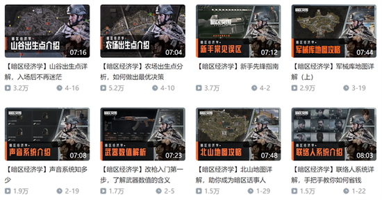 暗区突围测试多长时间_暗区突围测试服什么时候结束_暗区突围测试视频