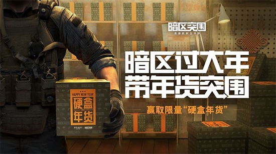 暗区突围测试视频_暗区突围测试服什么时候结束_暗区突围测试多长时间