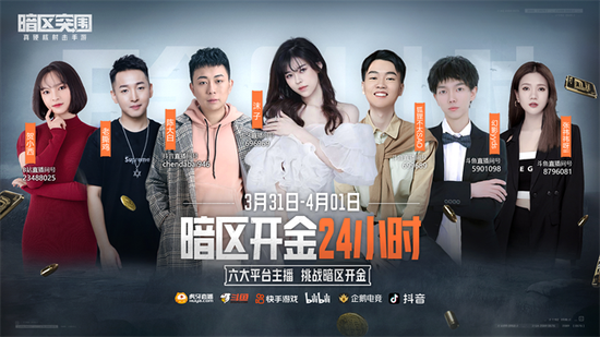 暗区突围测试多长时间_暗区突围测试服什么时候结束_暗区突围测试视频