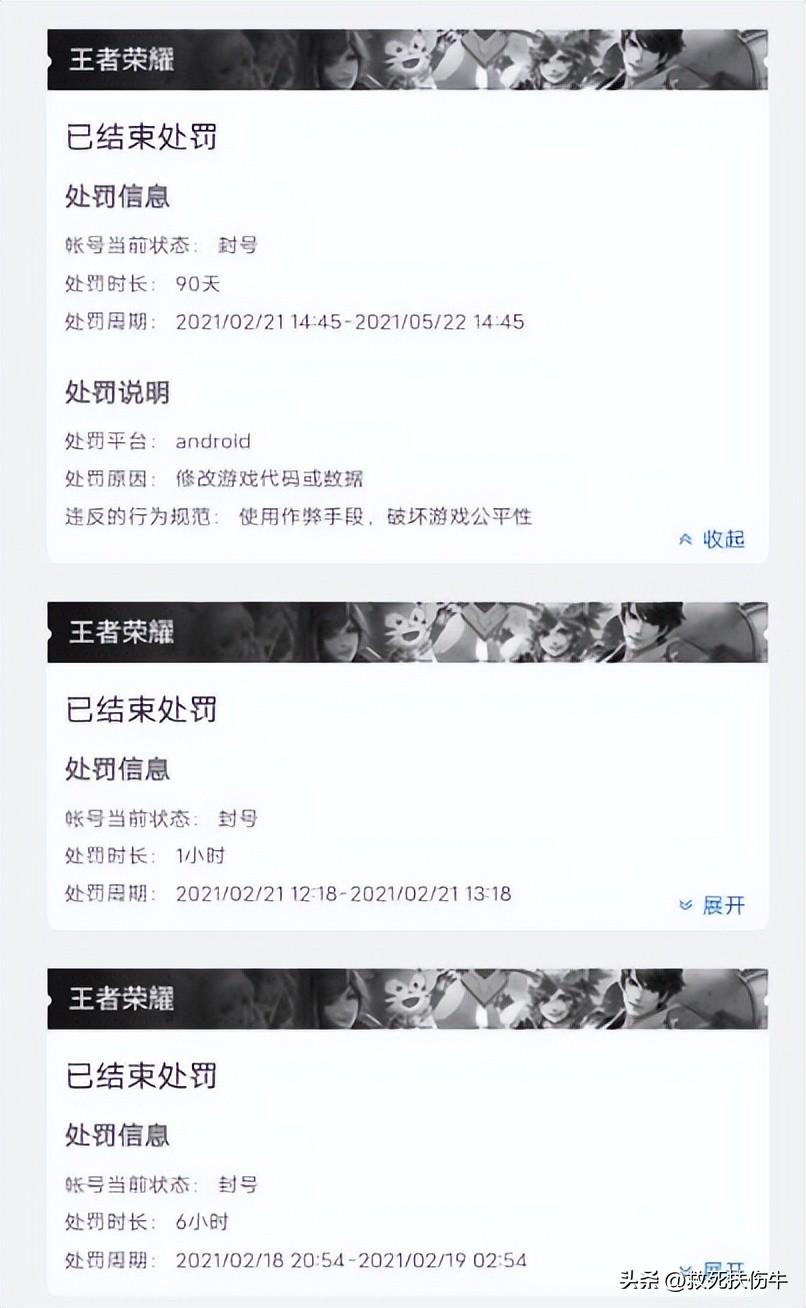 荒野行动挂锁头透视,荒野行动辅助发卡网