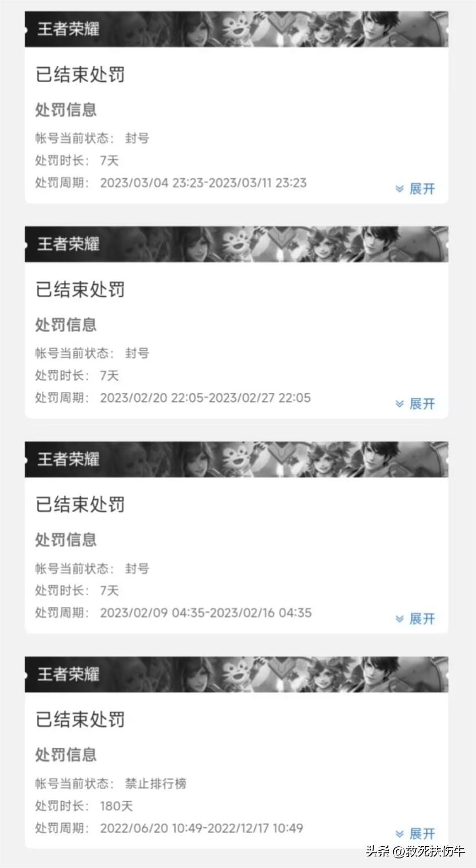 荒野行动挂锁头透视,荒野行动辅助发卡网