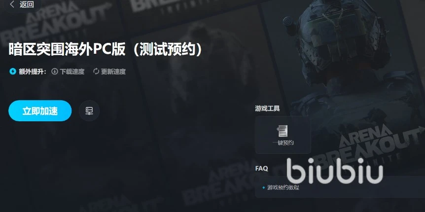 三角洲行动梦境辅助,永劫无间手游科技辅助,永劫无间辅助脚本