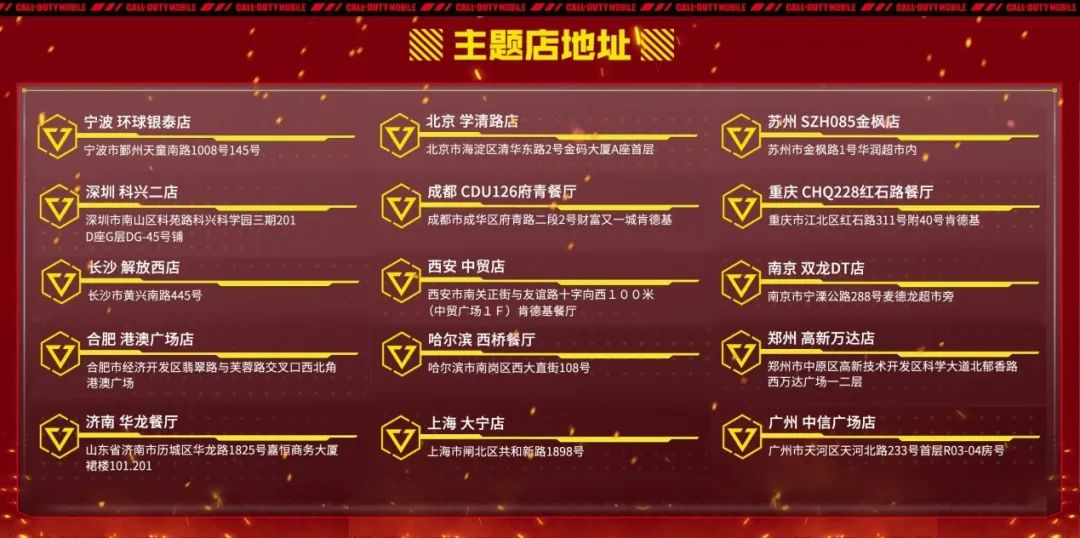 正版使命手游召唤下载链接_使命召唤手游下载正版_使命手游召唤官网