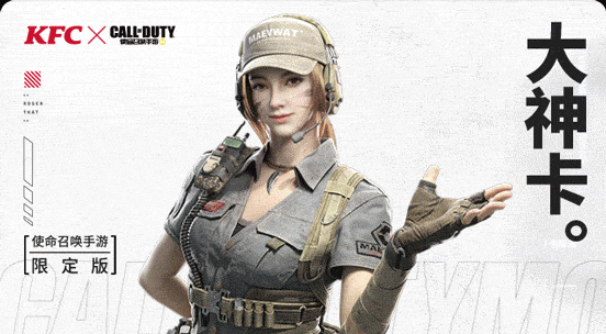 使命召唤手游下载正版_使命手游召唤官网_正版使命手游召唤下载链接