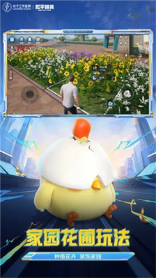 和平精英买挂软件要真的_和平精英开挂购买_和平精英开挂买挂