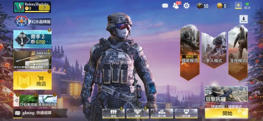 使命召唤手游下载正版_正版使命手游召唤下载链接_召唤使命游戏