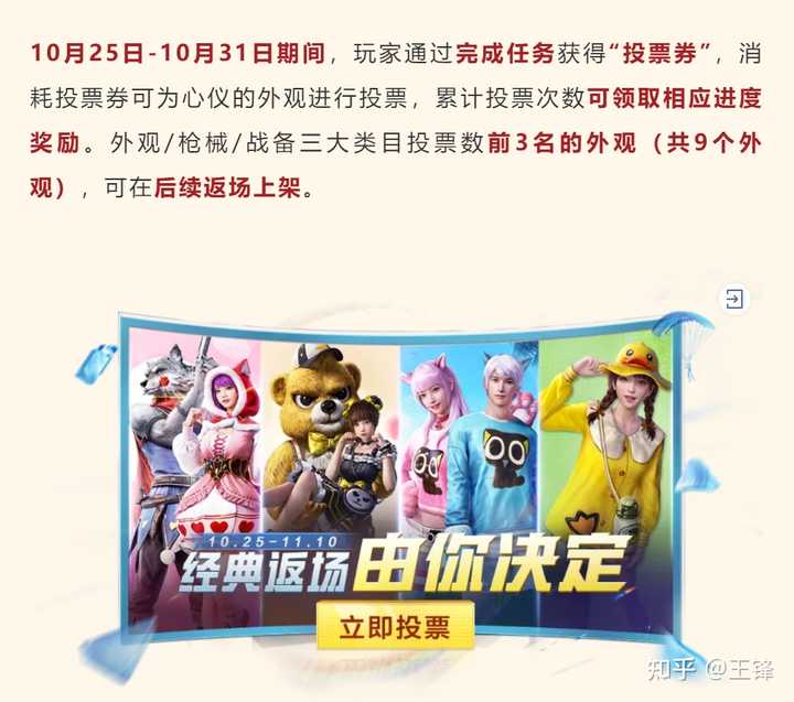 和平精英波比是谁_和平精英波比什么时候返场_精英和平波比是哪个英雄