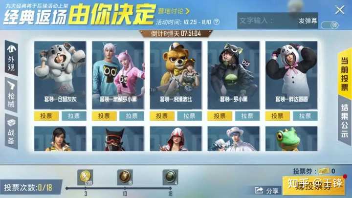 和平精英波比什么时候返场_和平精英波比是谁_精英和平波比是哪个英雄