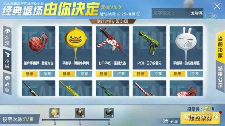 和平精英波比是谁_精英和平波比是哪个英雄_和平精英波比什么时候返场