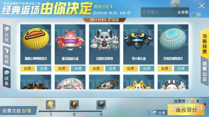 精英和平波比是哪个英雄_和平精英波比是谁_和平精英波比什么时候返场